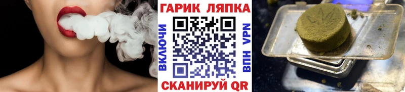 Галлюциногенные грибы Брюховецкая