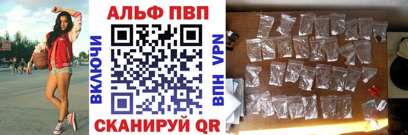сколько стоит  Брюховецкая  Альфа ПВП крисы CK 