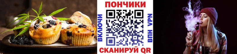 Cannafood конопля  где продают наркотики  Брюховецкая 