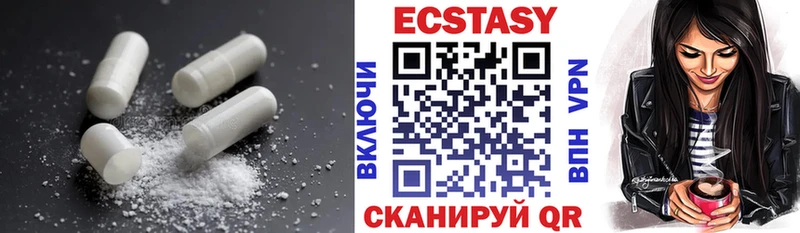 ЭКСТАЗИ Cube  Брюховецкая 