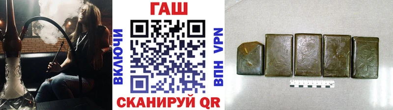ГАШИШ убойный  OMG онион  Брюховецкая  цены наркотик 