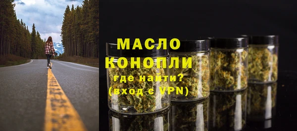 метамфетамин Абинск