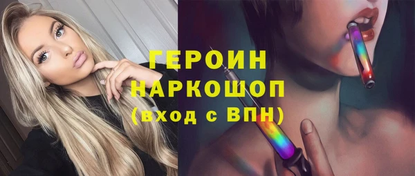 марихуана Абаза