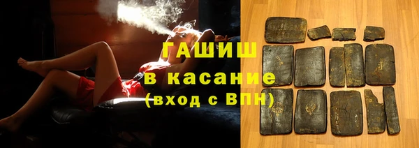марихуана Абаза