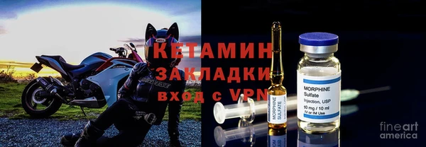 метамфетамин Абинск