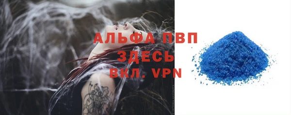 марихуана Абаза
