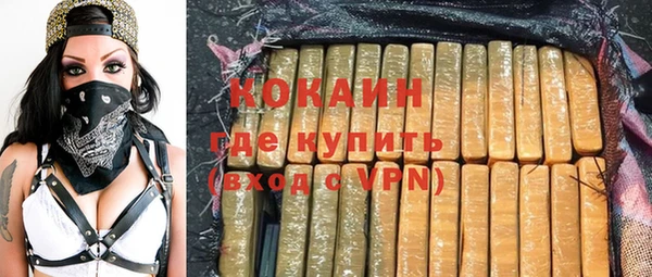 метамфетамин Абинск