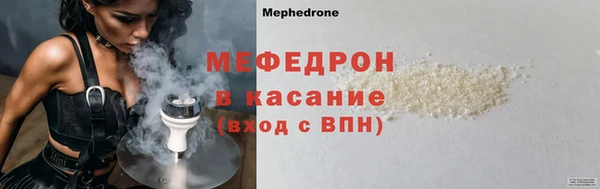 марихуана Абаза
