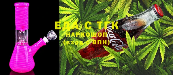 марихуана Абаза