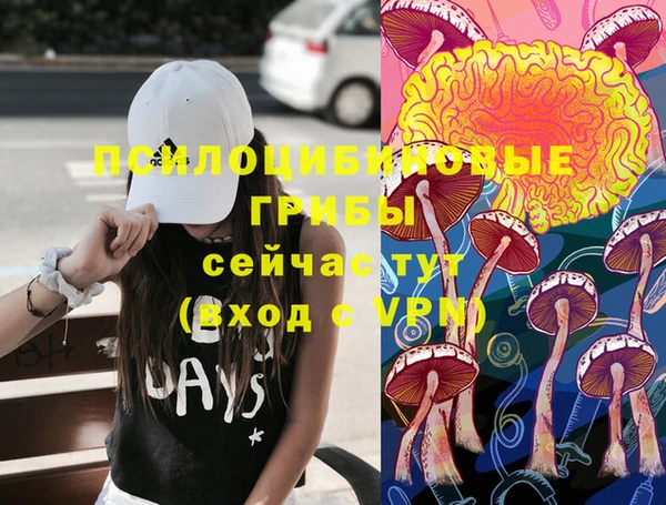 метамфетамин Абинск