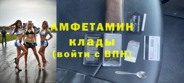 метамфетамин Абинск