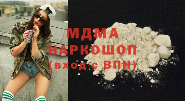 марихуана Абаза