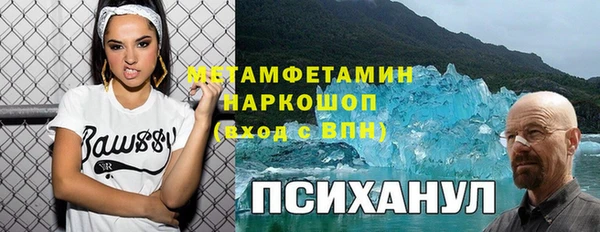 марихуана Абаза