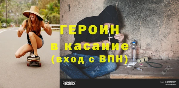 метамфетамин Абинск