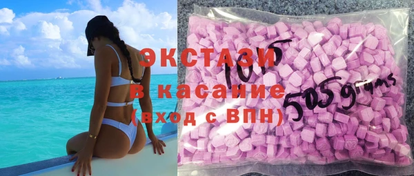 марихуана Абаза