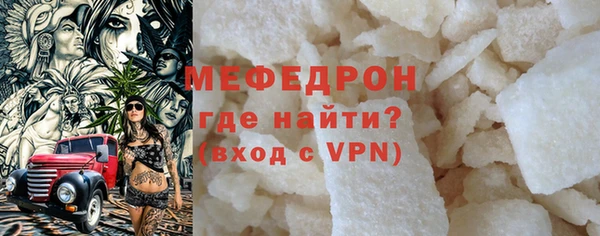 марихуана Абаза