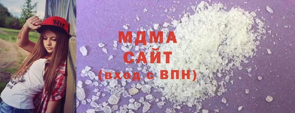 метамфетамин Абинск