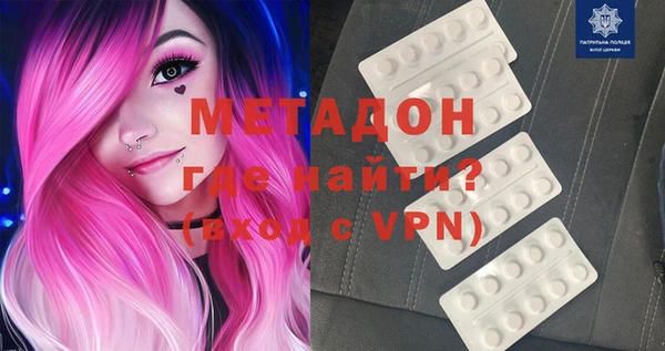 мдма Абдулино