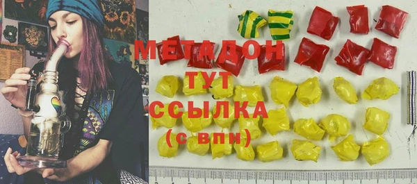 марихуана Абаза