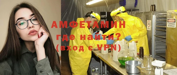 марихуана Абаза
