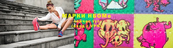 метамфетамин Абинск
