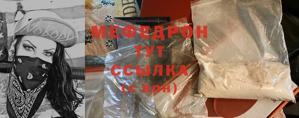 метамфетамин Абинск