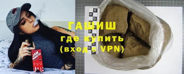 марихуана Абаза