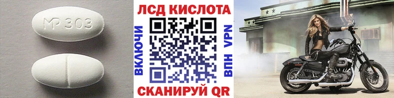 Лсд 25 экстази кислота где купить наркоту Брюховецкая