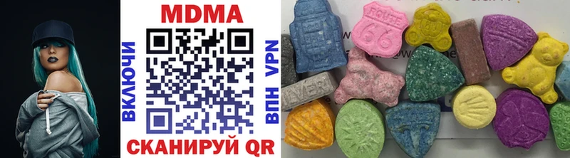 даркнет сайт  гидра ссылки  MDMA молли  Брюховецкая 