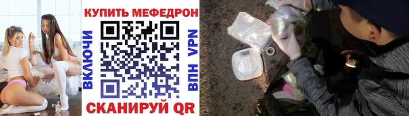 Меф 4 MMC купить наркотик ссылка на мегу рабочий сайт Брюховецкая