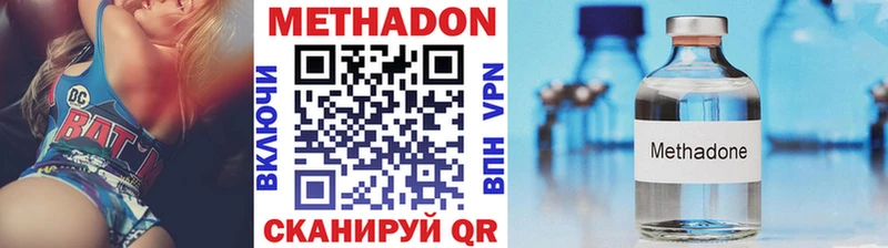 МЕТАДОН кристалл  маркетплейс наркотические препараты  Брюховецкая  закладка 