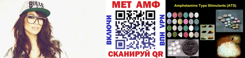 Первитин мет  как найти наркотики  Брюховецкая 