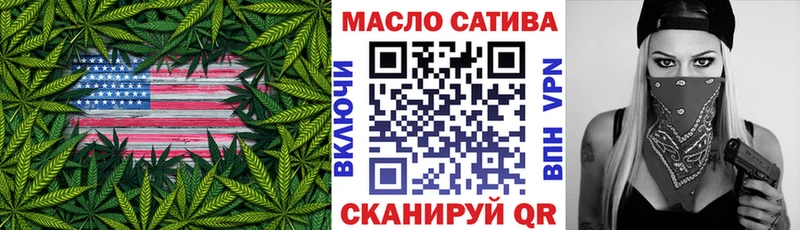 площадка состав  Брюховецкая  ТГК вейп 